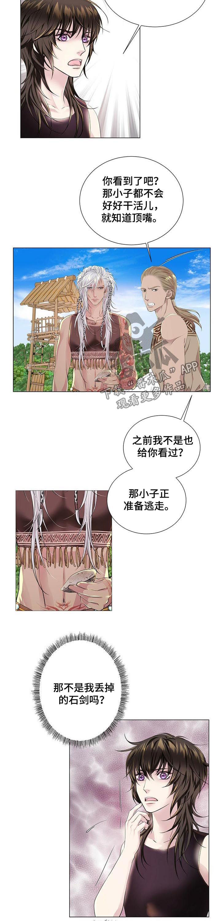 第37话2