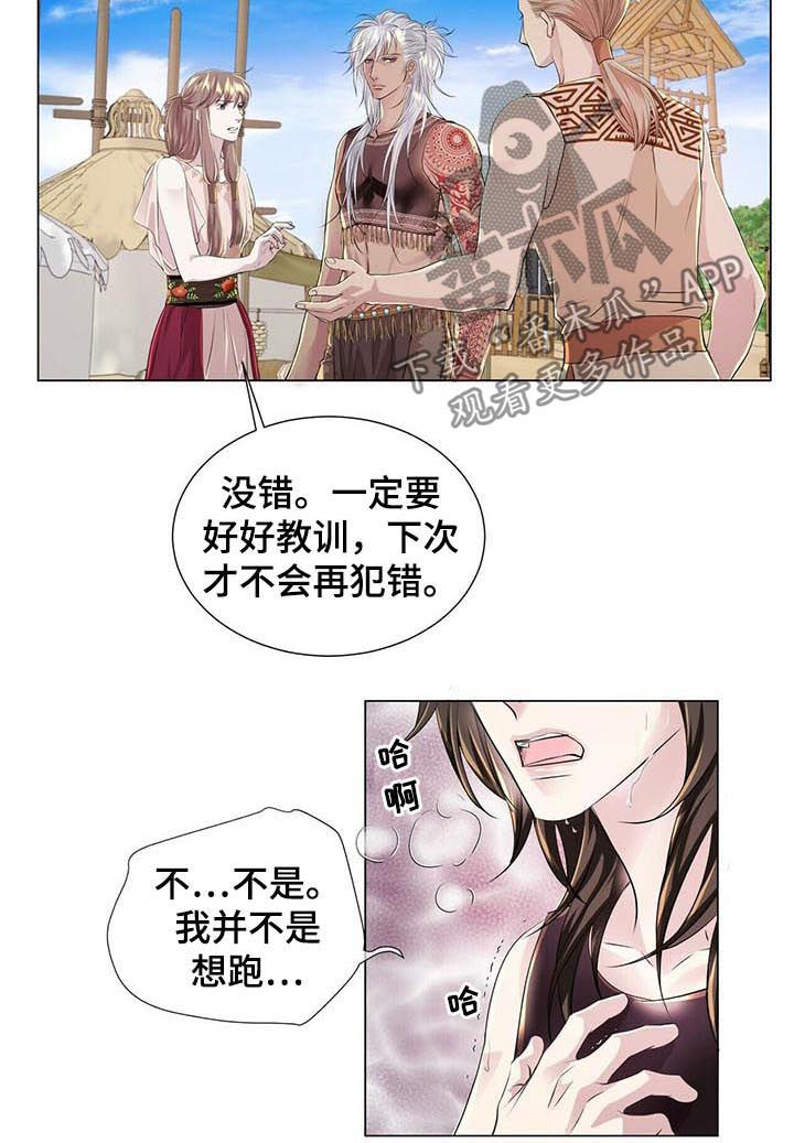 第37话4