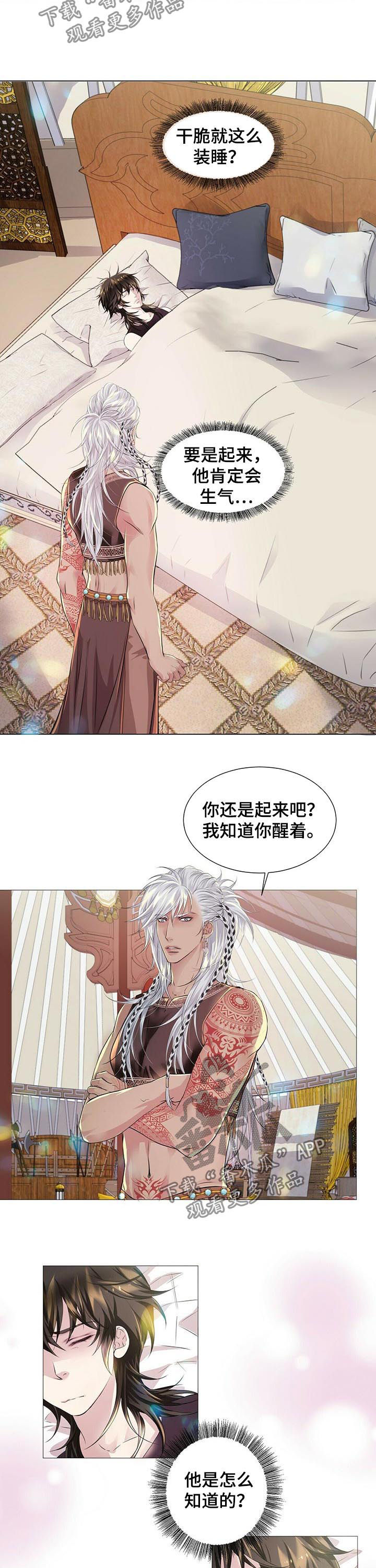第37话7