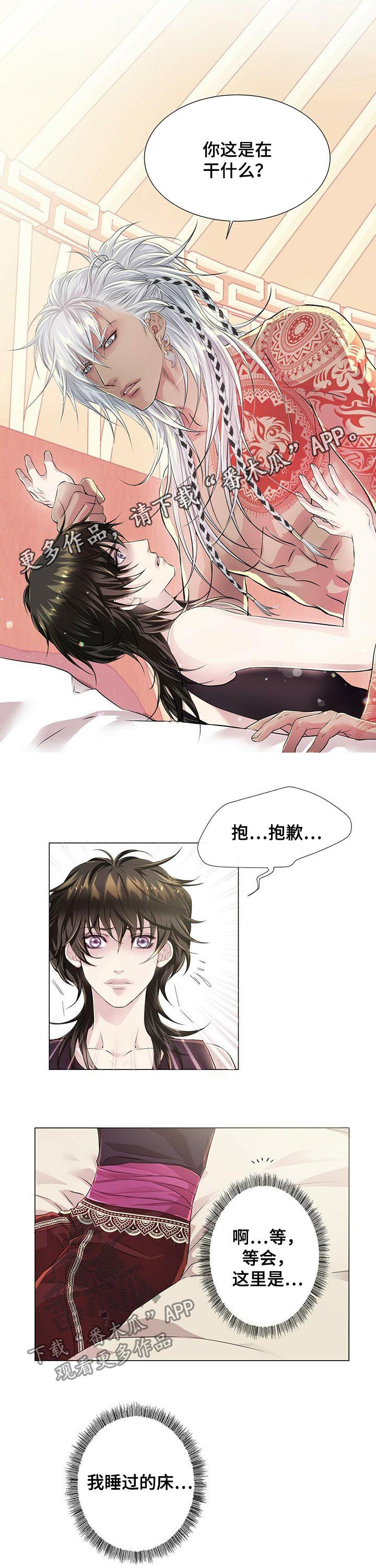 第36话0