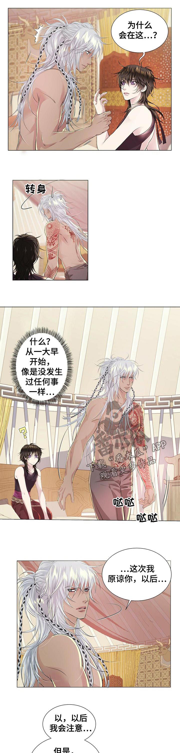 第36话1