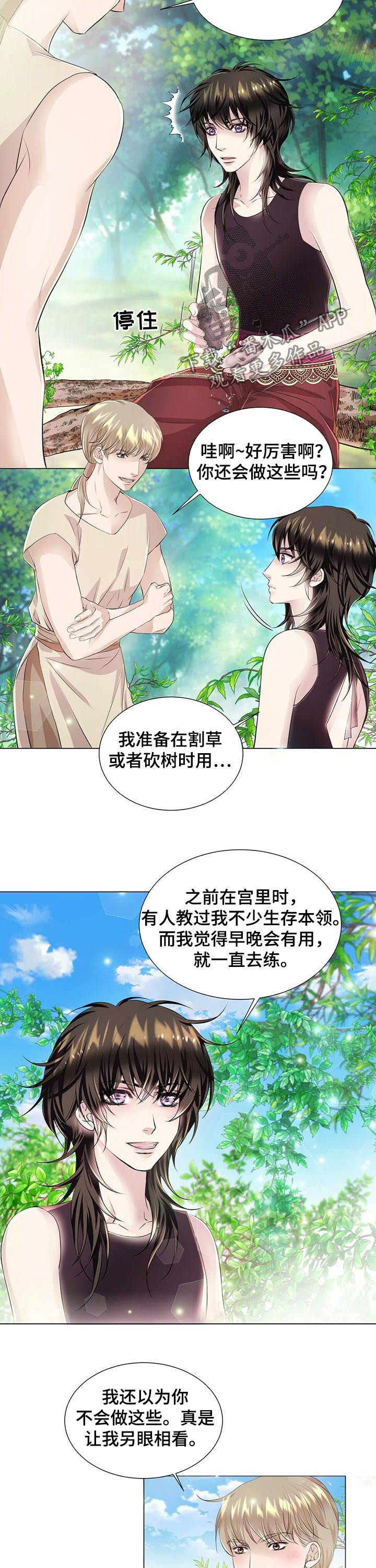 第36话5