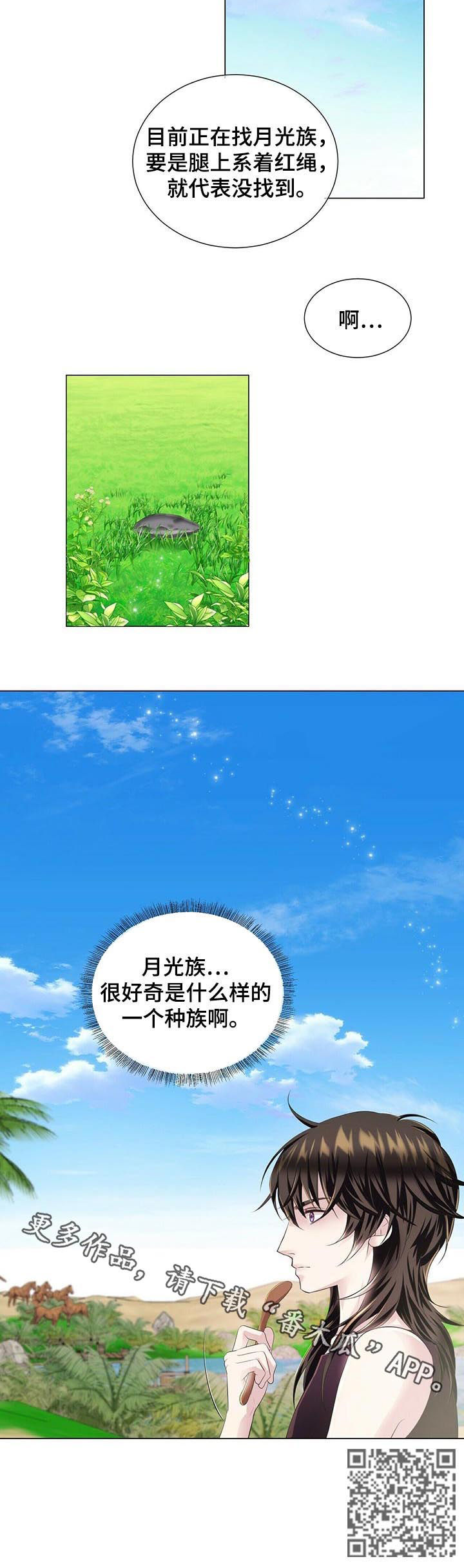 第36话7