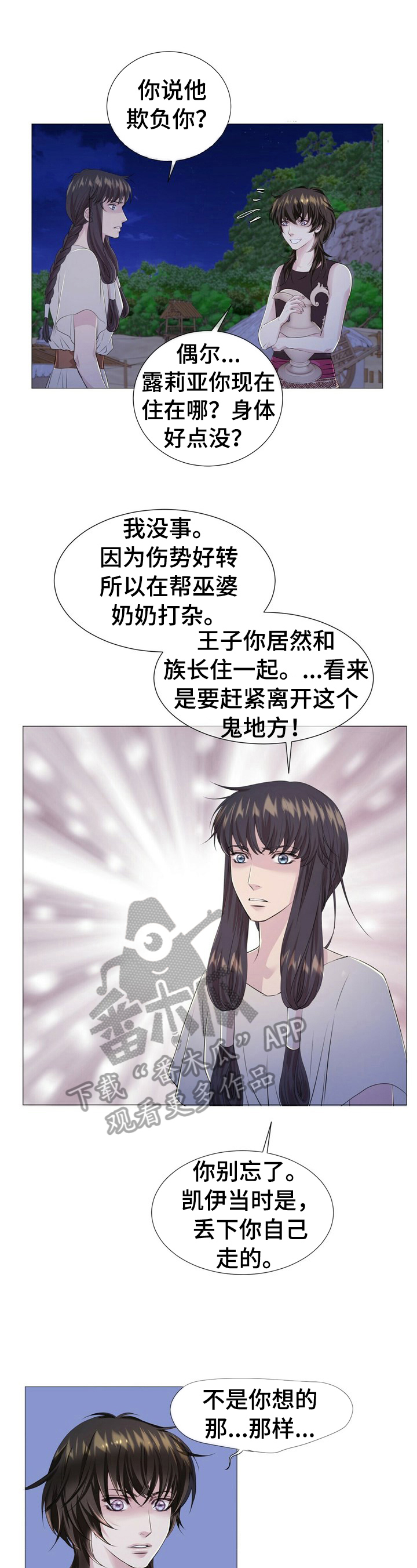 第35话0
