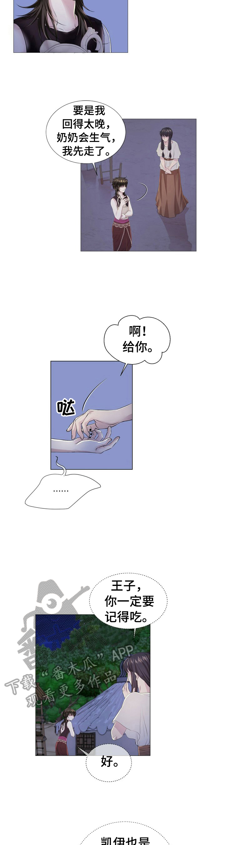 第35话1