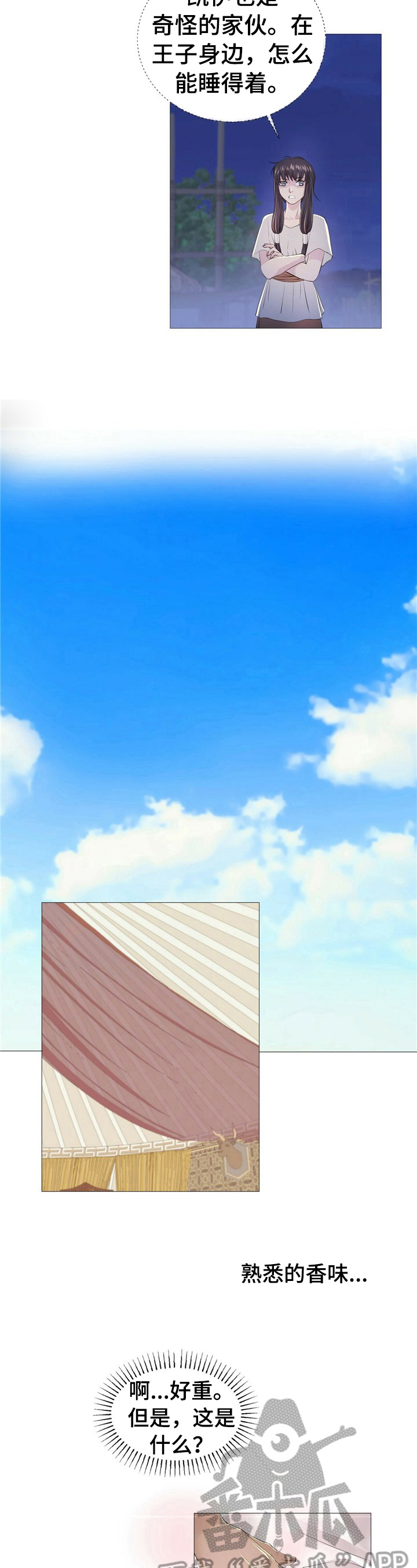 第35话2
