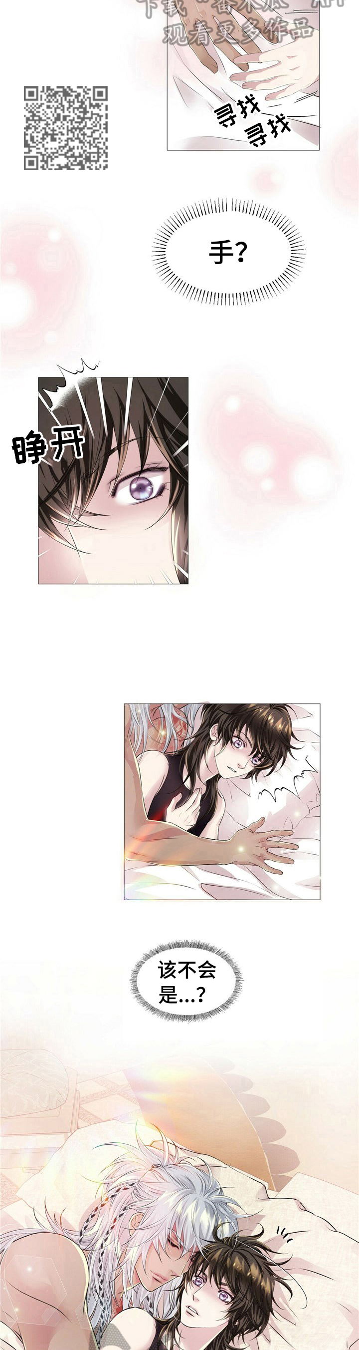 第35话3