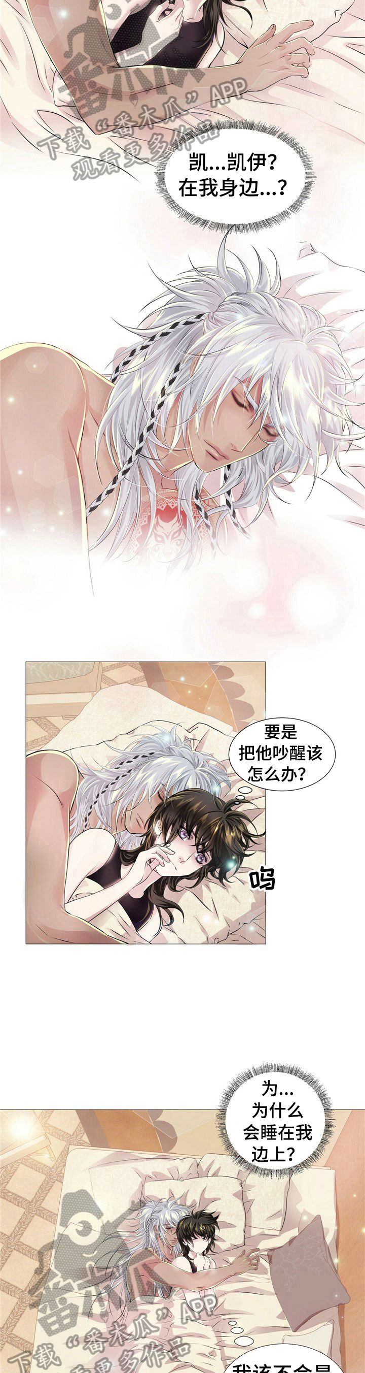 第35话4
