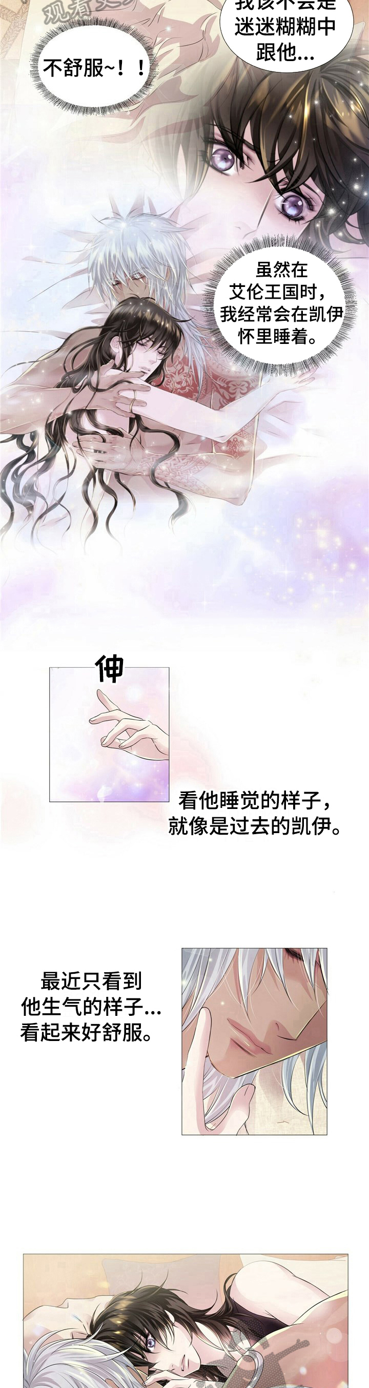 第35话5