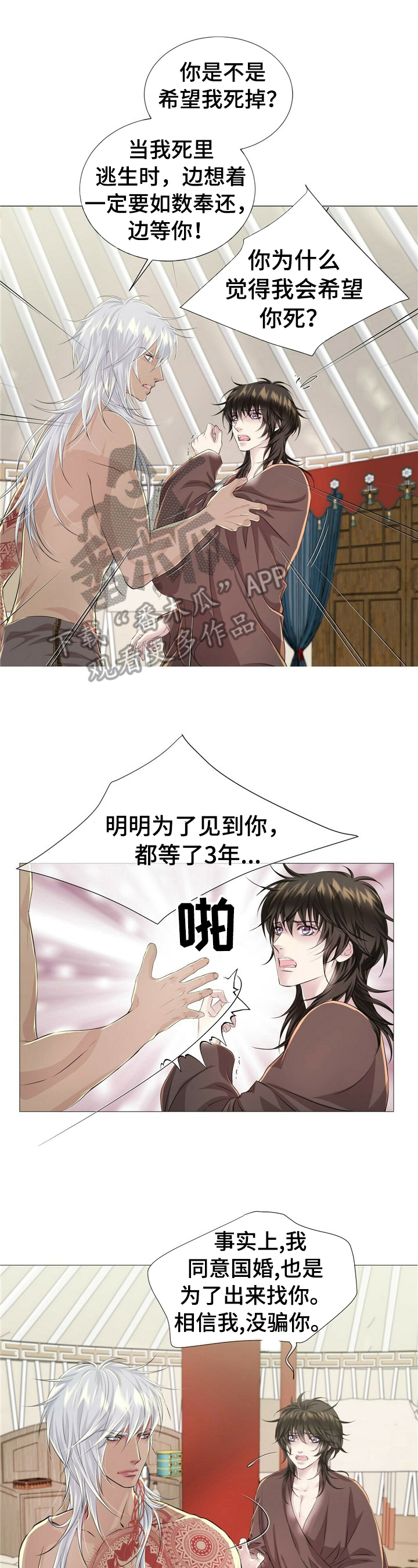 第34话0