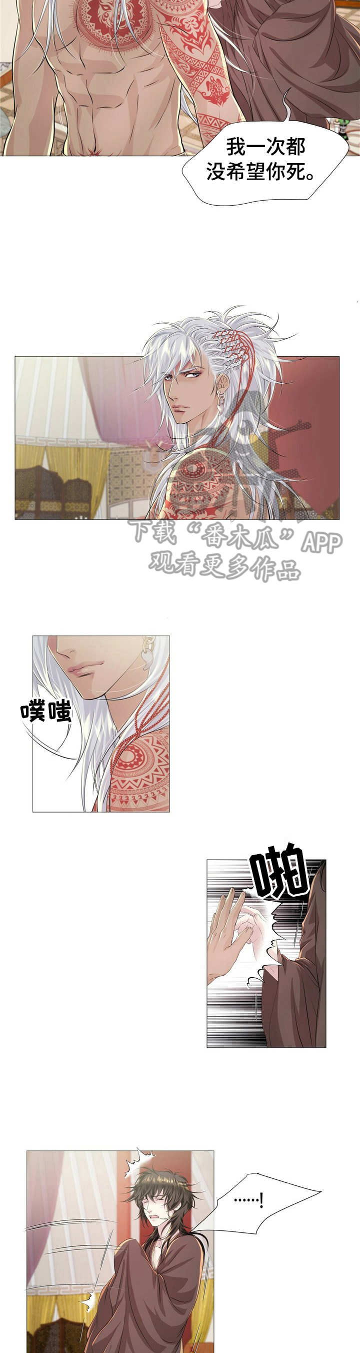 第34话1