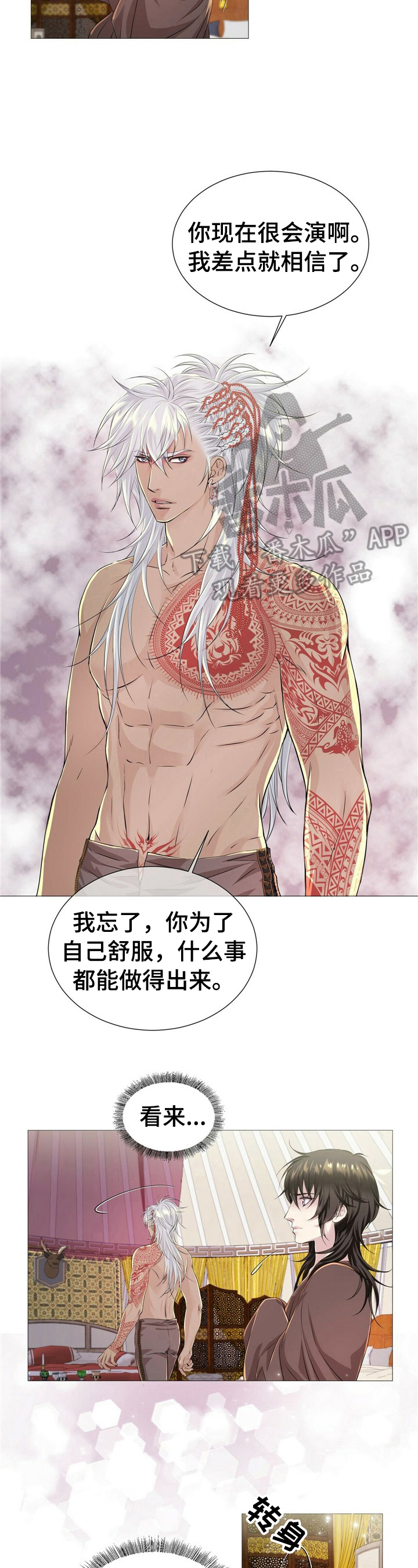第34话2