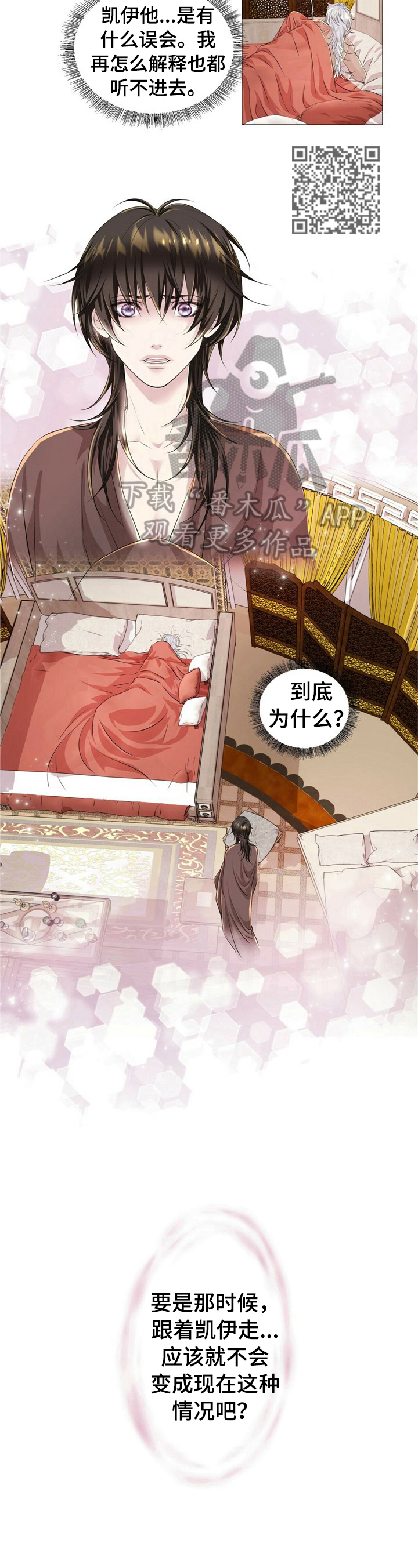 第34话3