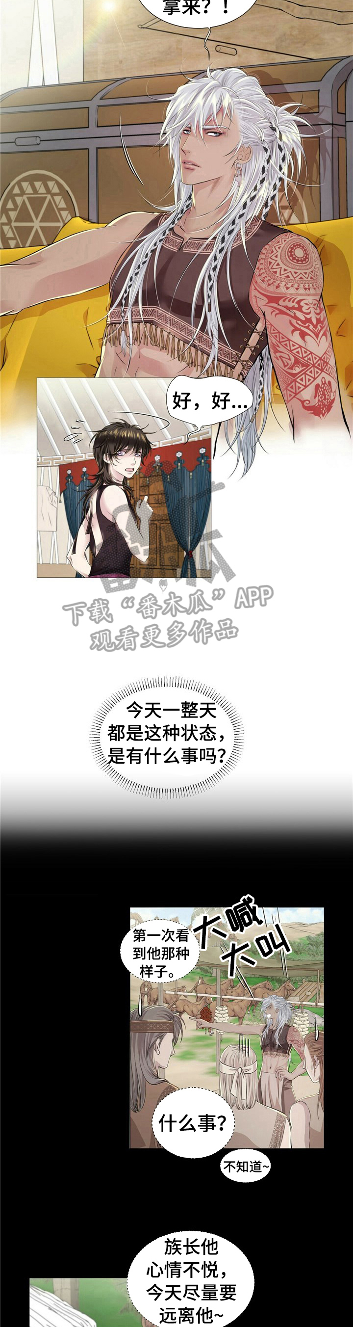 第34话5