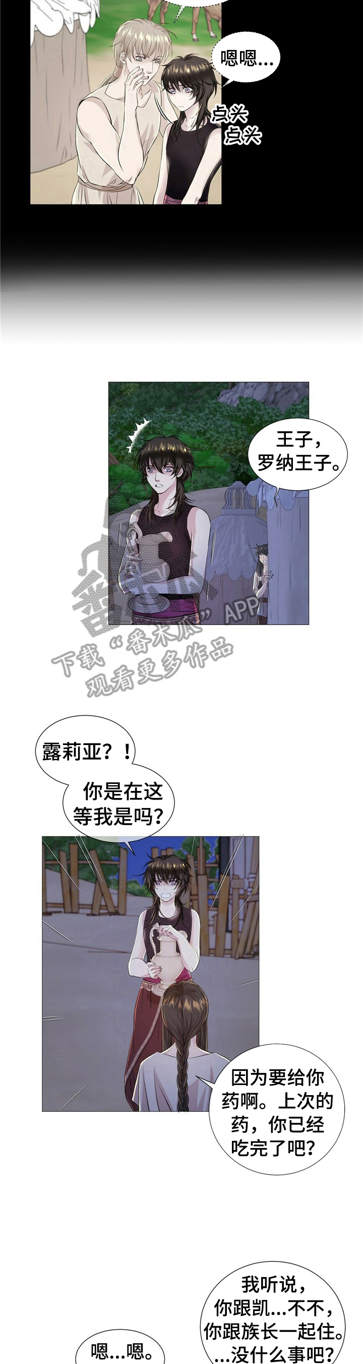 第34话6