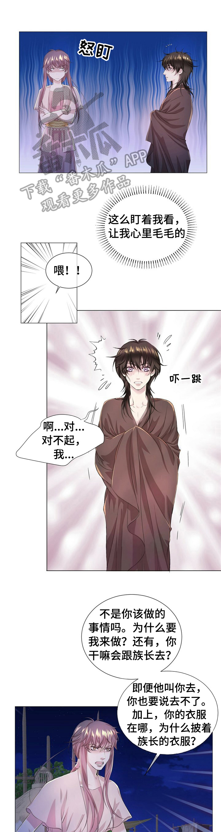 第33话0
