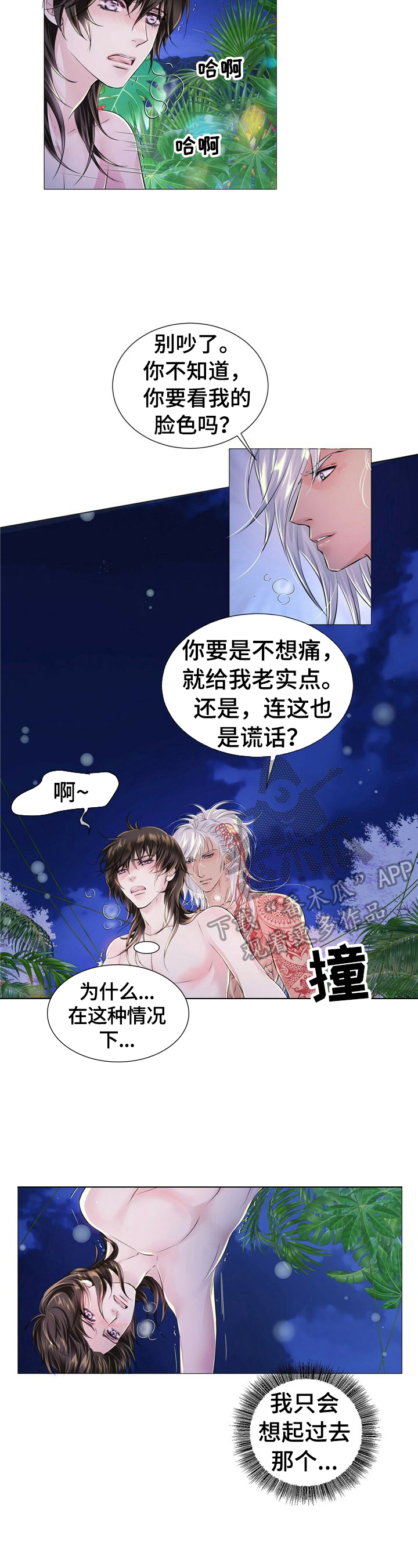 第32话1