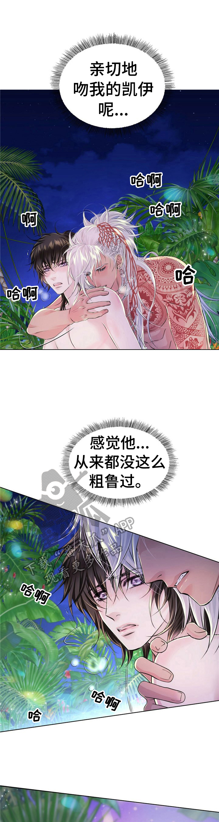 第32话2