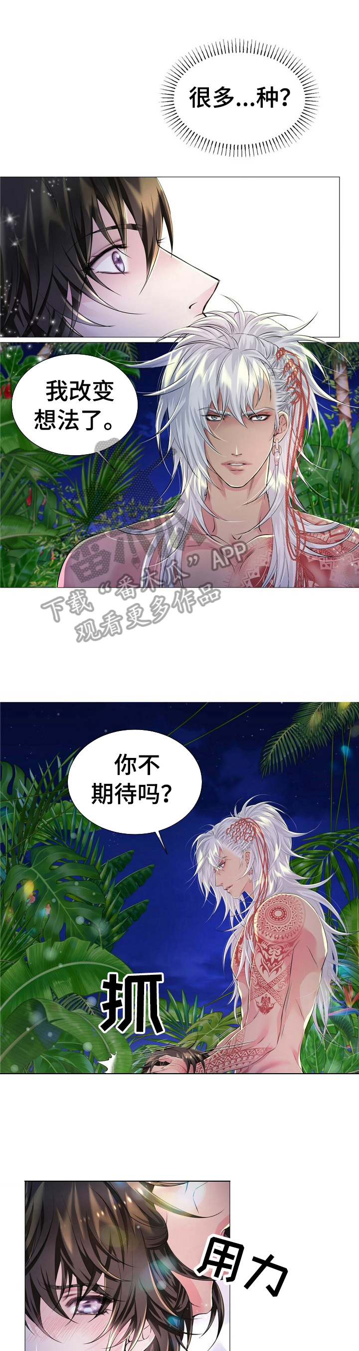 第31话0