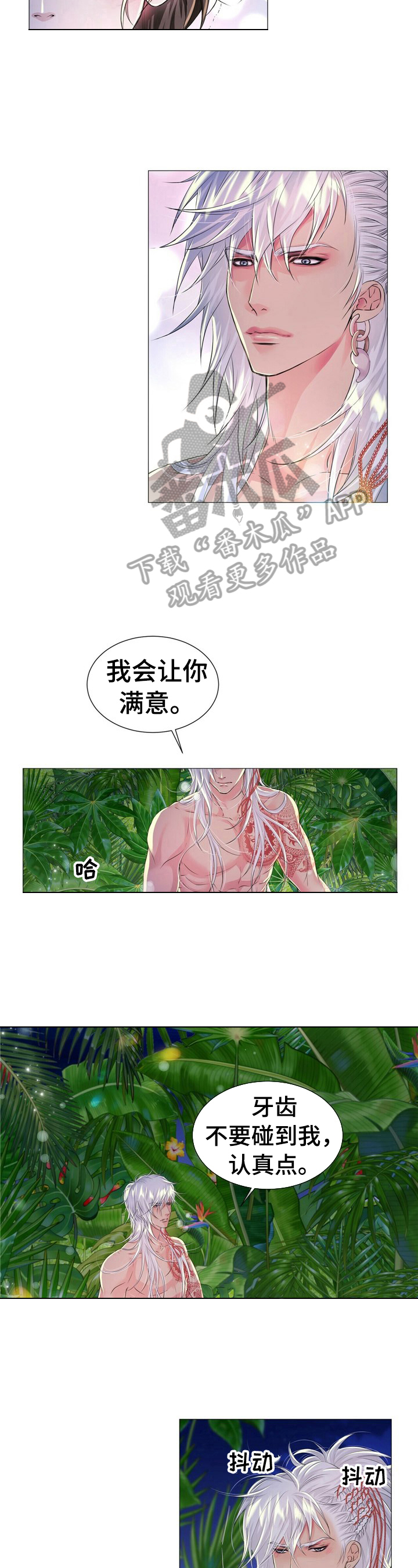 第31话1