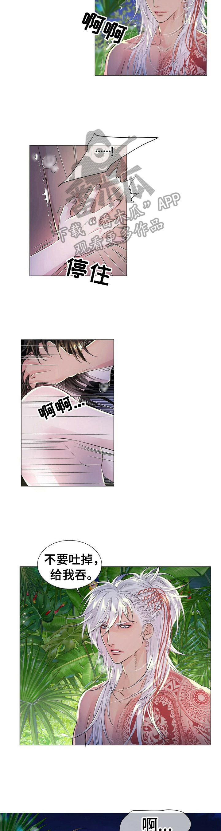 第31话2