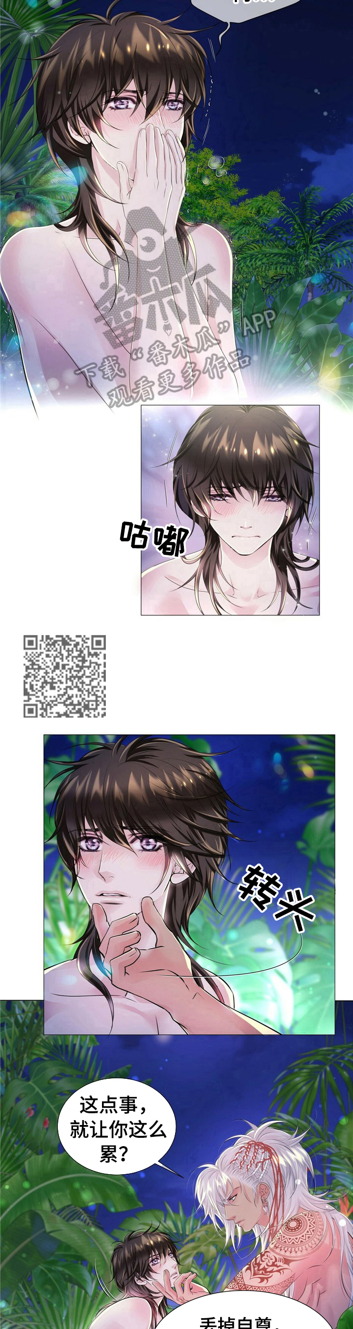 第31话3