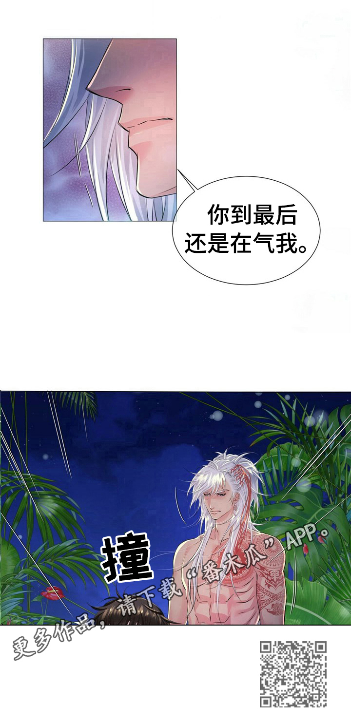 第31话7