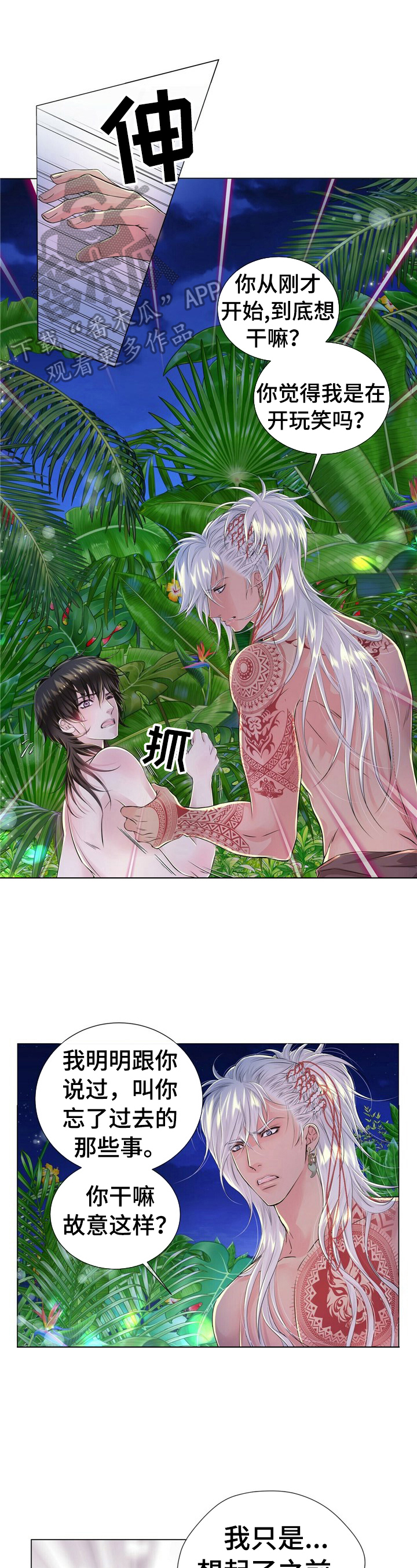 第30话0