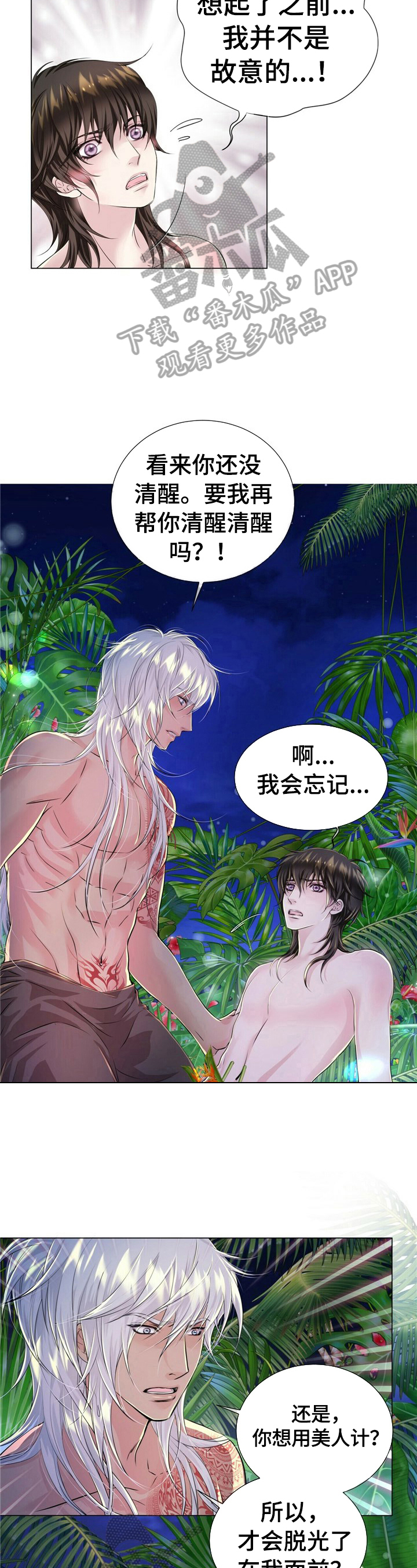 第30话1