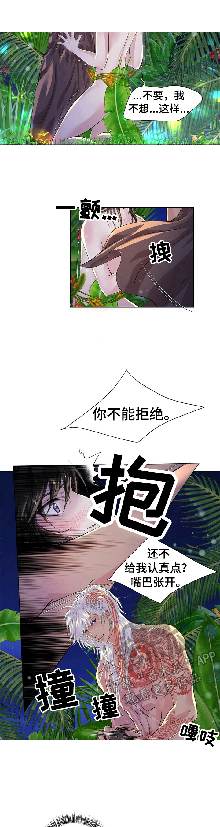 第30话6