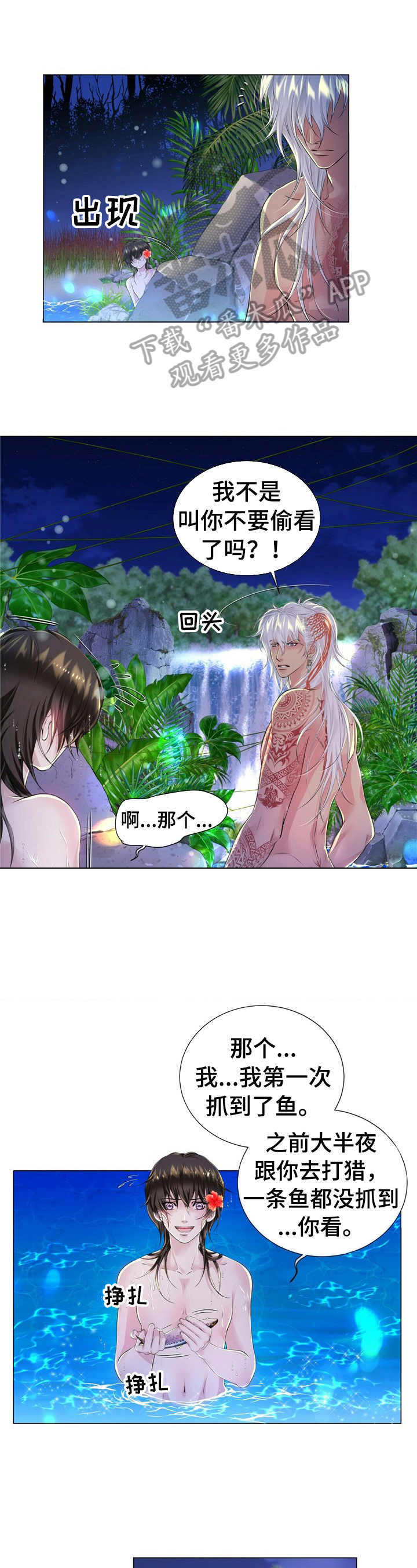 第29话0