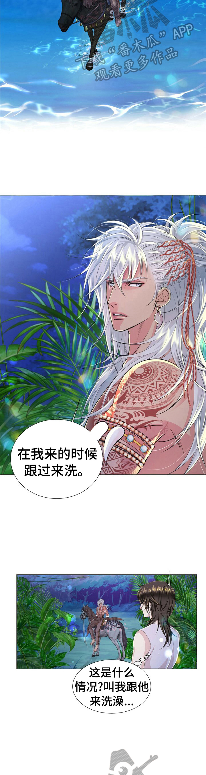 第28话1