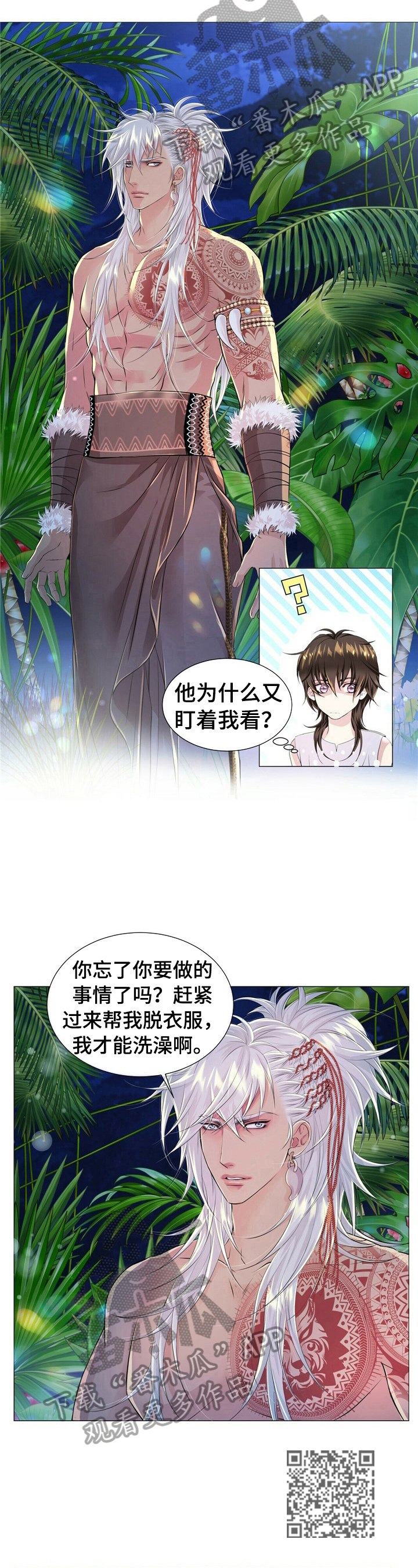 第28话2