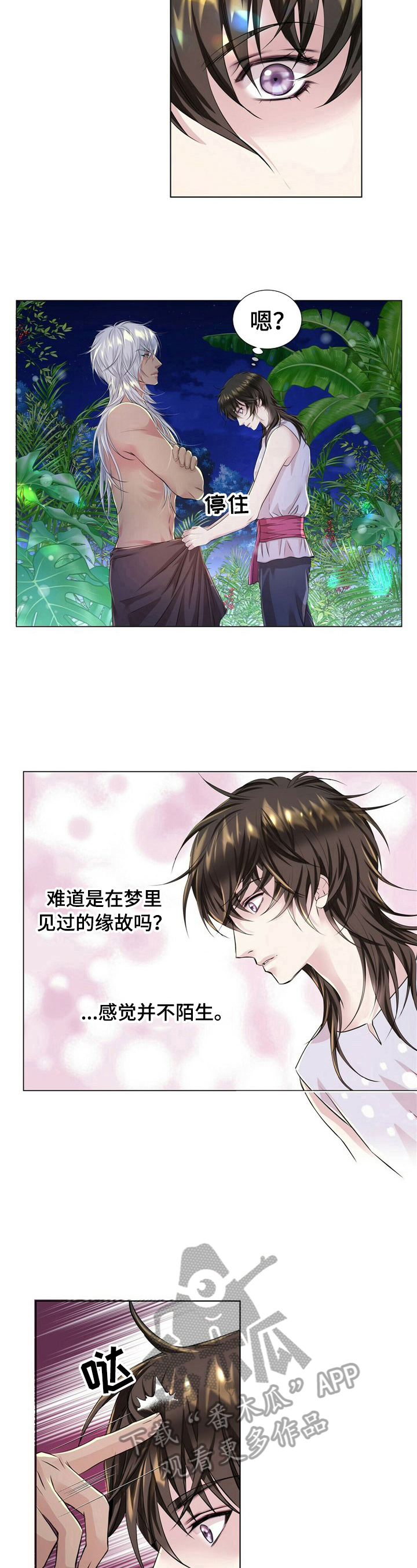 第28话4