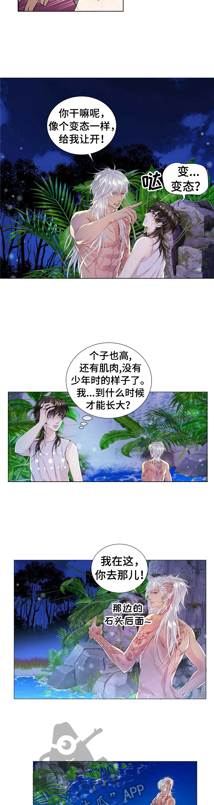 第28话5