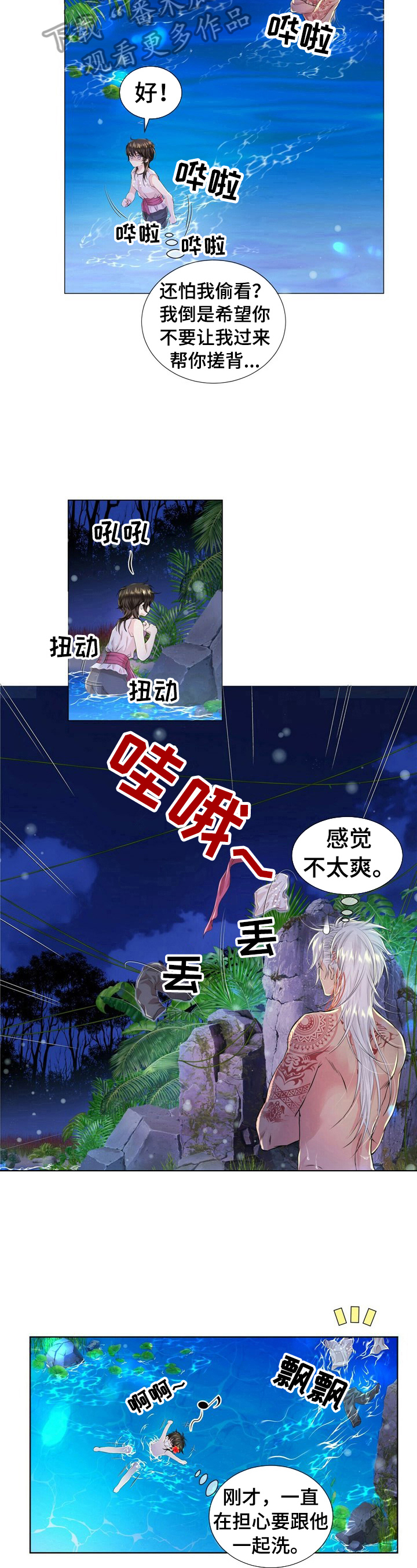 第28话6