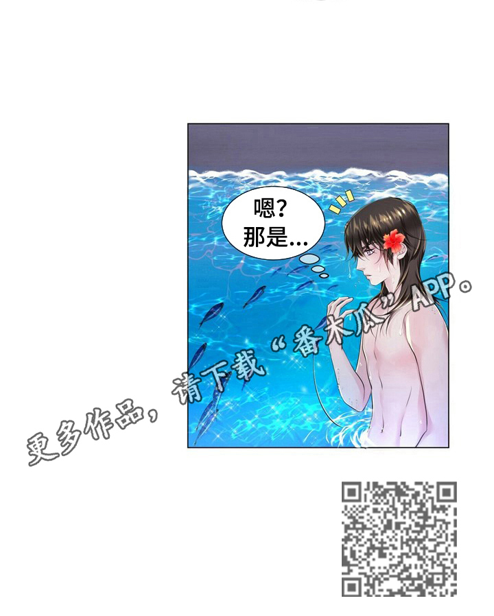 第28话7