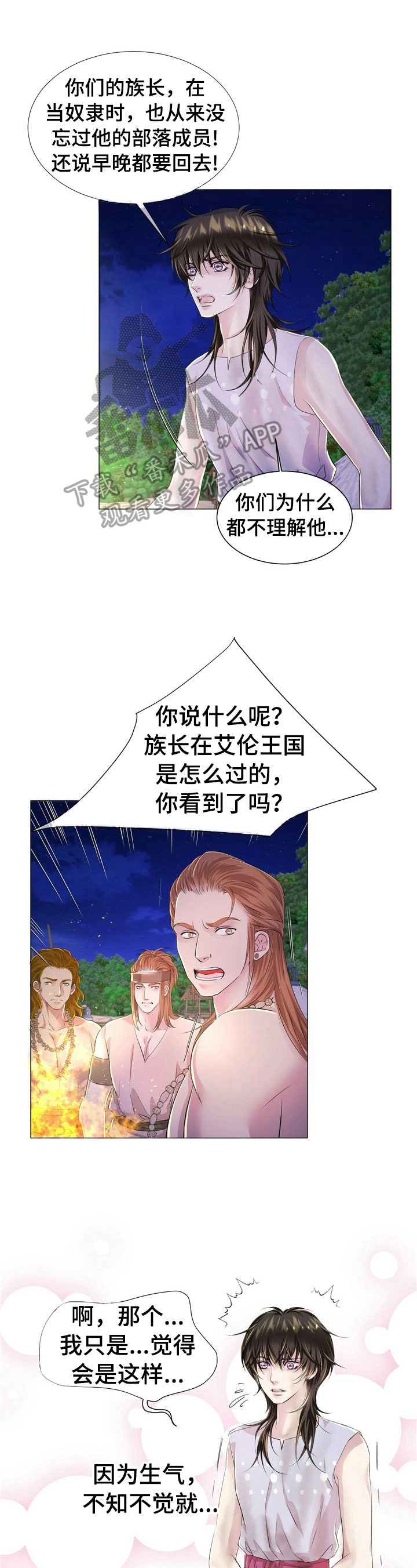 第27话0