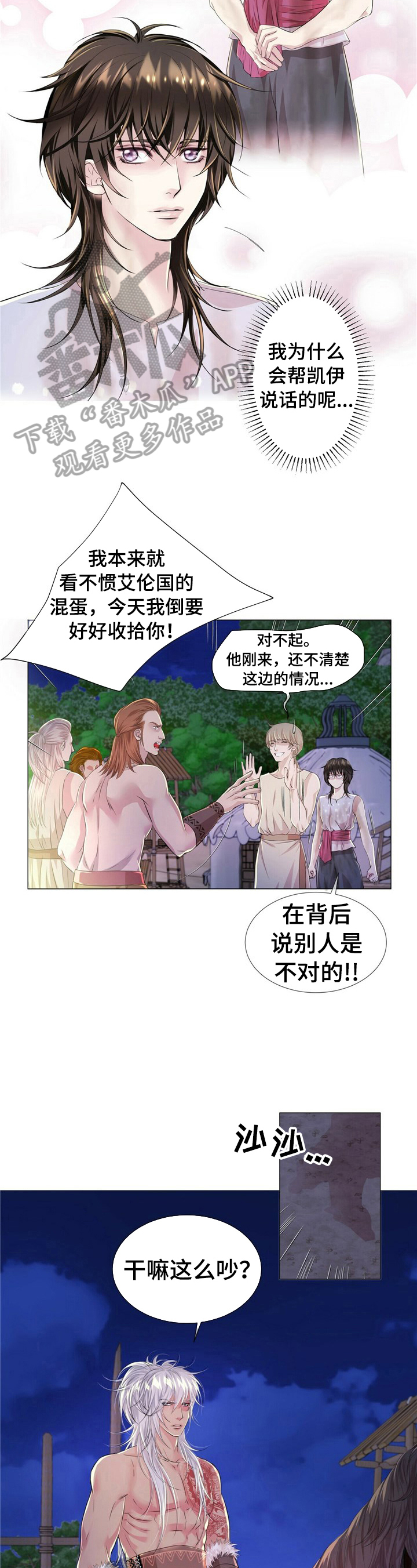 第27话1
