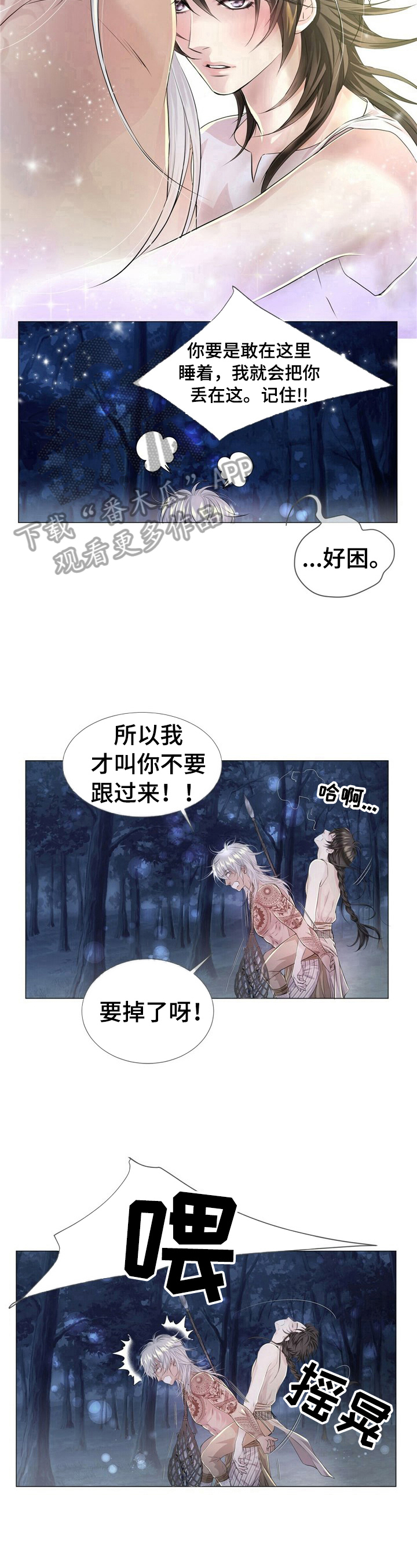 第27话5