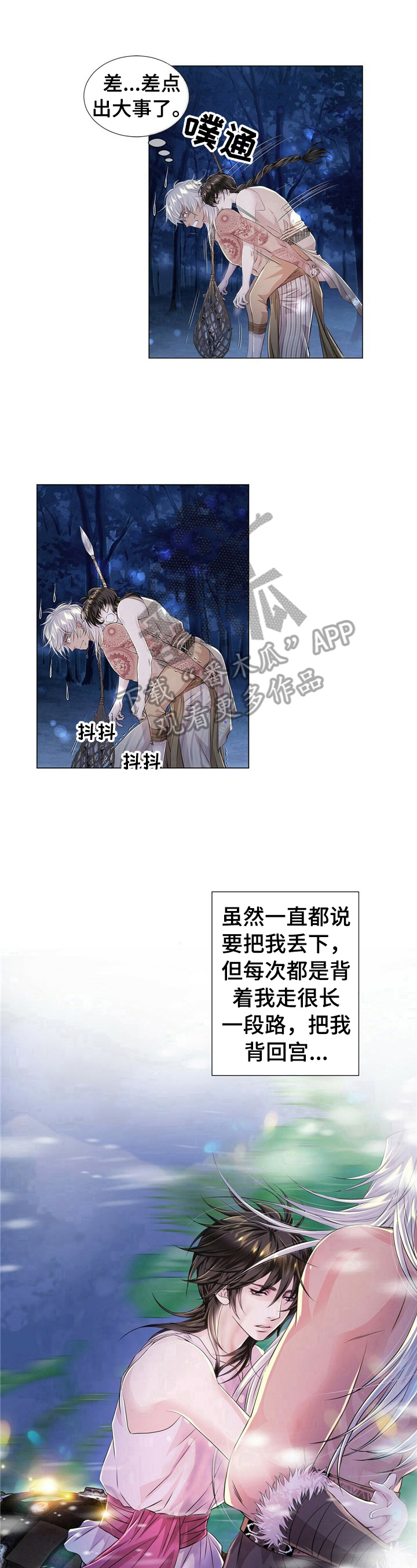第27话6