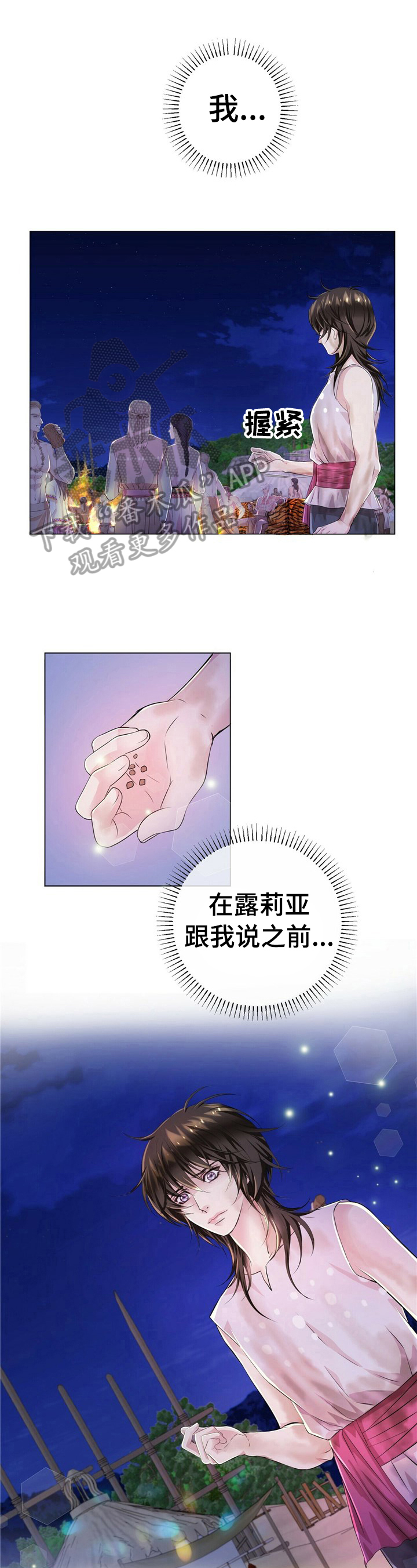 第26话0