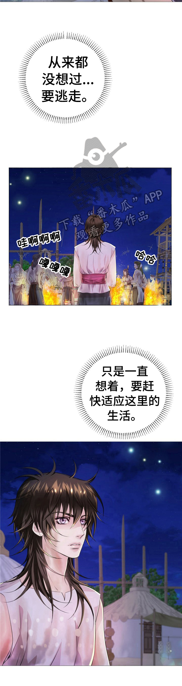 第26话1