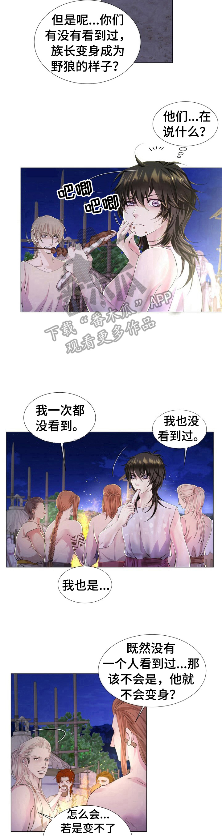 第26话6