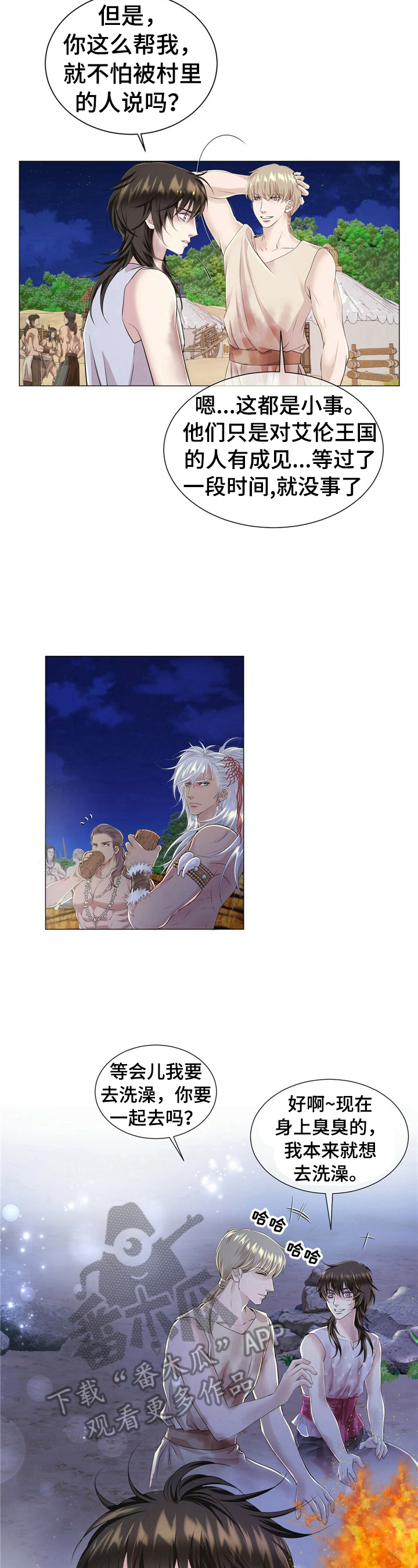 第25话1