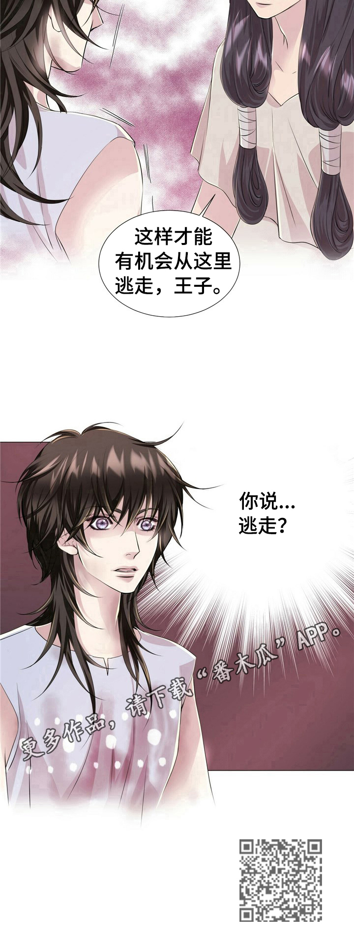 第25话7