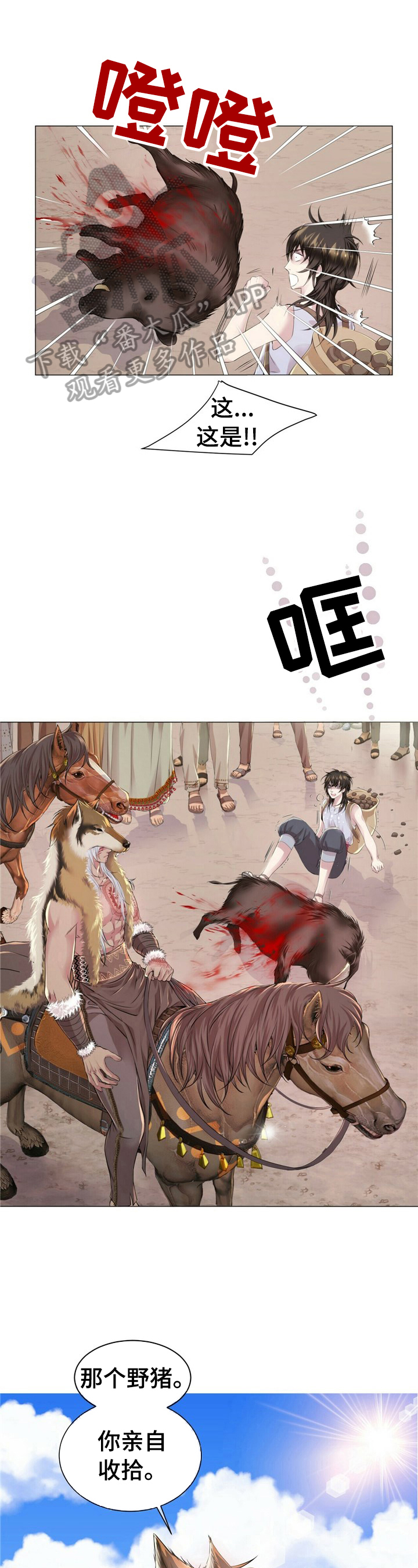第24话0
