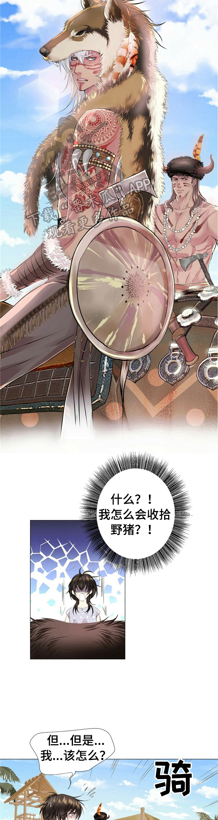 第24话1