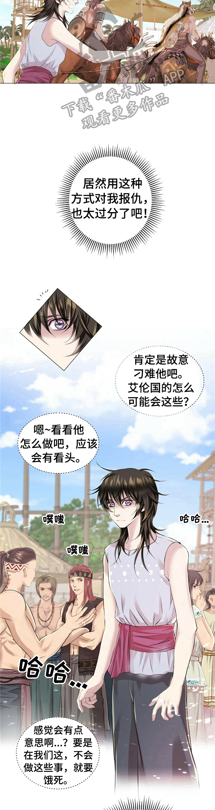 第24话2