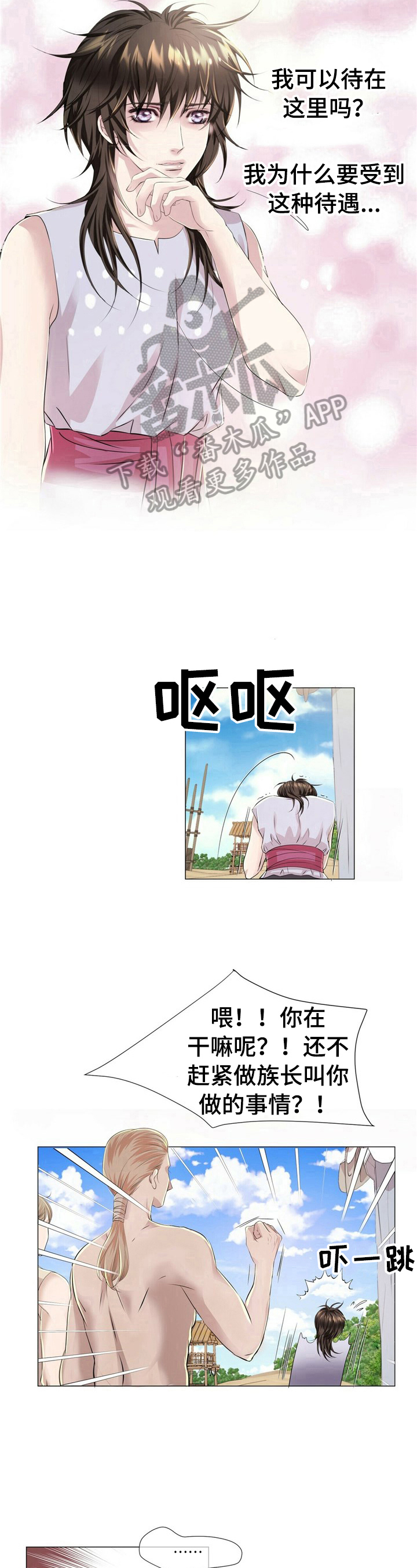 第24话4